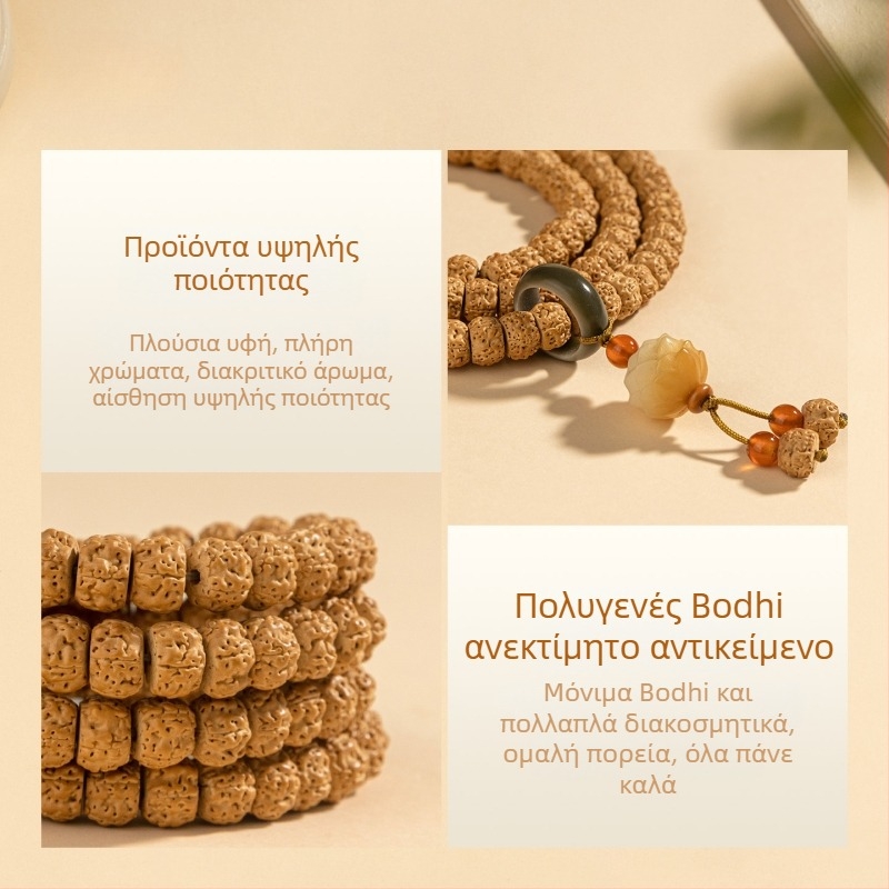 Βραχιόλι με 108 Bodhi κόκκους, φυσικός Bodhi σπόρος