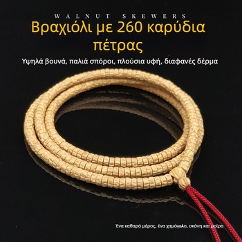 Βραχιόλι από σπόρους φρούτων του πάθους, εθνοτικό στυλ, γεωμετρικός σχεδιασμός κατάλληλος για άνδρες και γυναίκες, χάραξη