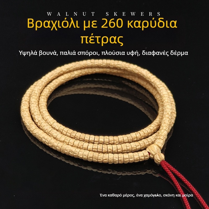 Βραχιόλι από σπόρους φρούτων του πάθους, εθνοτικό στυλ, γεωμετρικός σχεδιασμός κατάλληλος για άνδρες και γυναίκες, χάραξη