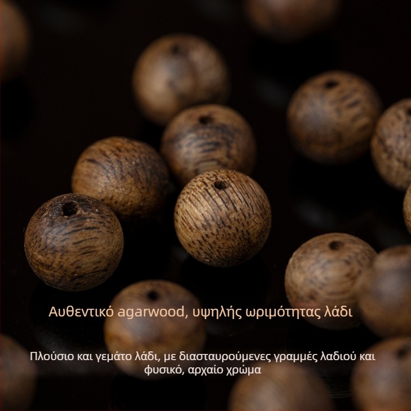 Χάντρες από φυσικό αγάρδου – λαμπερό στυλ DIY μοναδικές χάντρες, φυσική, γυαλισμένη και ημι-χειροποίητη κατασκευή, Return to Dream