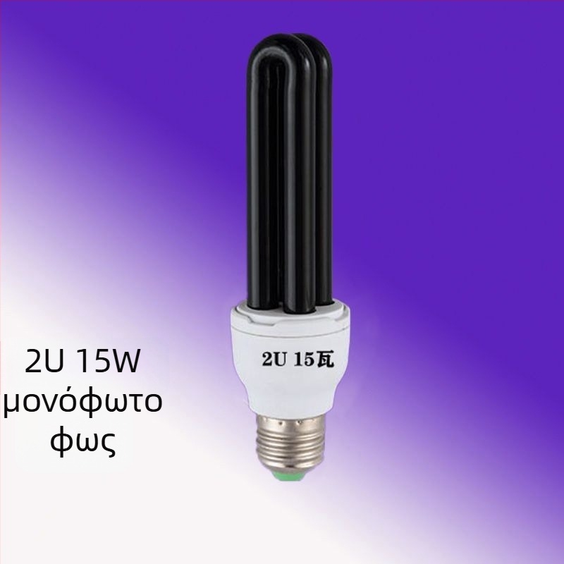 Ηλεκτρικός λαμπτήρας παγίδευσης εντόμων για εξωτερική χρήση (εμβέλεια 10 m²; χειροκίνητος ηλεκτρικός θάνατος κουνουπιών; χωρίς ενσωματωμένη μπαταρία)