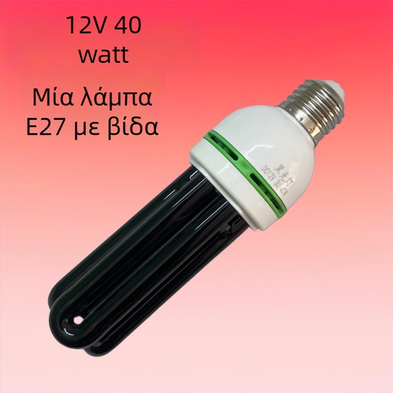 Ηλεκτρικός λαμπτήρας παγίδευσης εντόμων για εξωτερική χρήση (εμβέλεια 10 m²; χειροκίνητος ηλεκτρικός θάνατος κουνουπιών; χωρίς ενσωματωμένη μπαταρία)