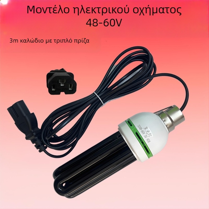 Ηλεκτρικός λαμπτήρας παγίδευσης εντόμων για εξωτερική χρήση (εμβέλεια 10 m²; χειροκίνητος ηλεκτρικός θάνατος κουνουπιών; χωρίς ενσωματωμένη μπαταρία)