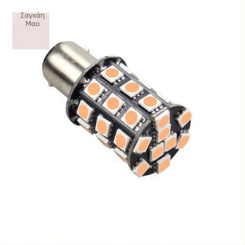 Sanmyushi 12V LED φως φρένων για μοτοσικλέτα, μοντέλο 1157, συμβατό με MT χειροκίνητη μετάδοση