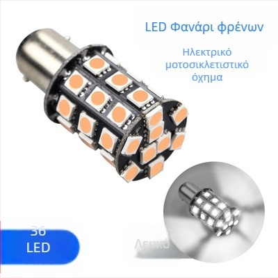 Sanmyushi 12V LED φως φρένων για μοτοσικλέτα, μοντέλο 1157, συμβατό με MT χειροκίνητη μετάδοση