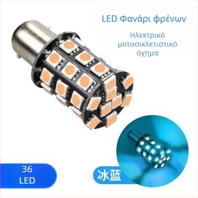 Sanmyushi 12V LED φως φρένων για μοτοσικλέτα, μοντέλο 1157, συμβατό με MT χειροκίνητη μετάδοση