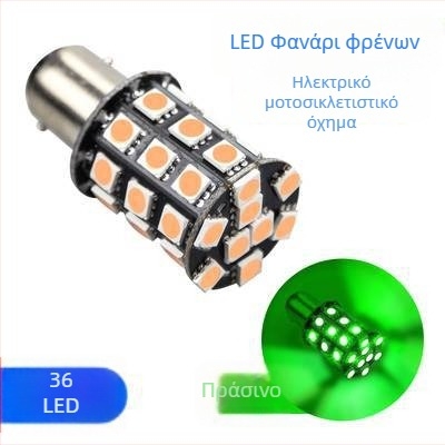 Sanmyushi 12V LED φως φρένων για μοτοσικλέτα, μοντέλο 1157, συμβατό με MT χειροκίνητη μετάδοση
