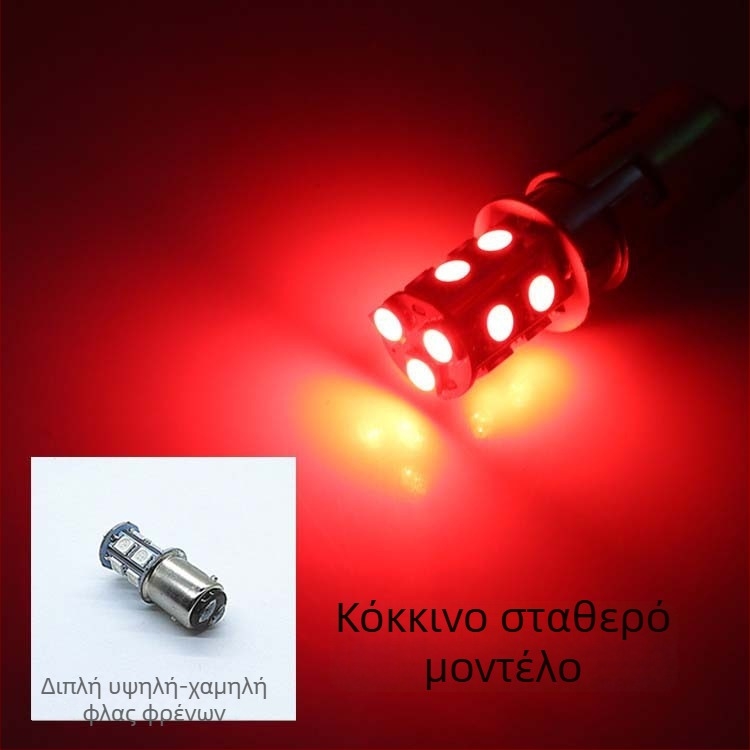 Sanmyushi 12V LED φως φρένων για μοτοσικλέτα, μοντέλο 1157, συμβατό με MT χειροκίνητη μετάδοση