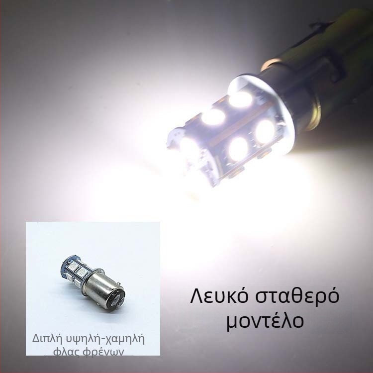 Sanmyushi 12V LED φως φρένων για μοτοσικλέτα, μοντέλο 1157, συμβατό με MT χειροκίνητη μετάδοση