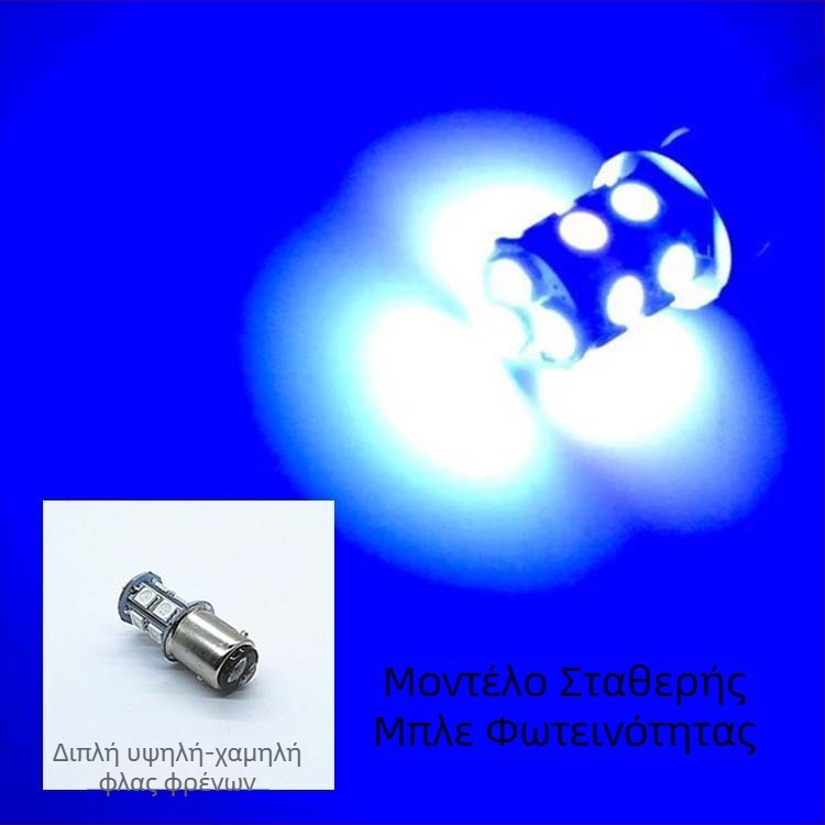Sanmyushi 12V LED φως φρένων για μοτοσικλέτα, μοντέλο 1157, συμβατό με MT χειροκίνητη μετάδοση
