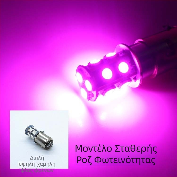Sanmyushi 12V LED φως φρένων για μοτοσικλέτα, μοντέλο 1157, συμβατό με MT χειροκίνητη μετάδοση