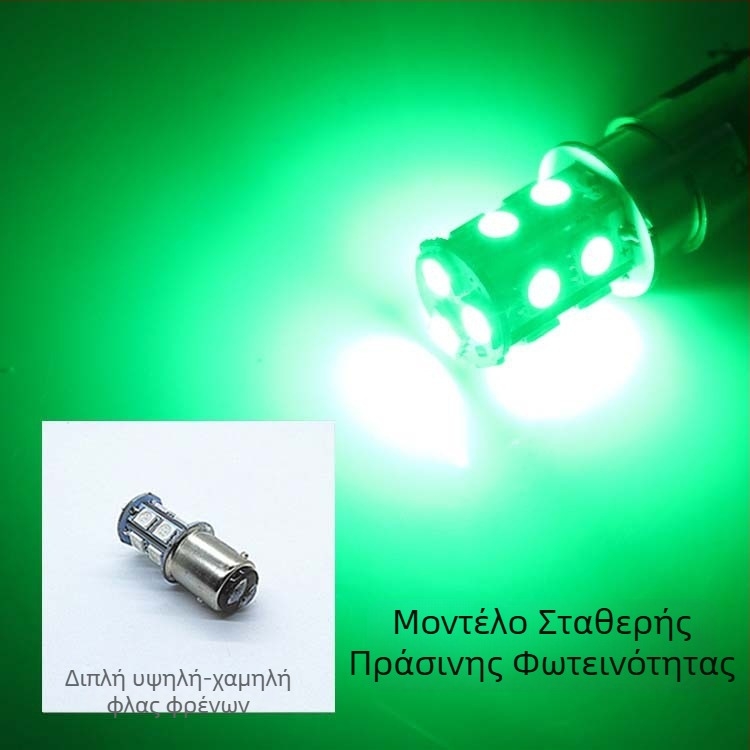 Sanmyushi 12V LED φως φρένων για μοτοσικλέτα, μοντέλο 1157, συμβατό με MT χειροκίνητη μετάδοση