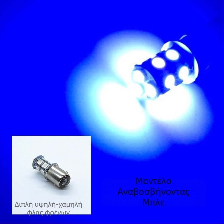 Sanmyushi 12V LED φως φρένων για μοτοσικλέτα, μοντέλο 1157, συμβατό με MT χειροκίνητη μετάδοση