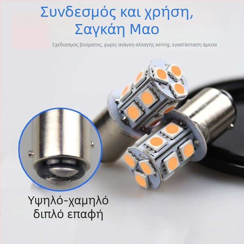 Sanmyushi 12V LED φως φρένων για μοτοσικλέτα, μοντέλο 1157, συμβατό με MT χειροκίνητη μετάδοση