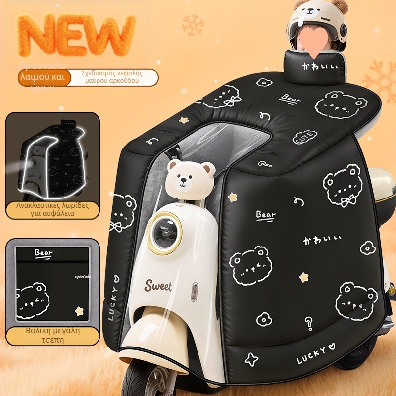 Αντιανεμικό κάλυμμα για ηλεκτρικά μοτοποδήλατα με πλήρη κάλυψη, χειμερινό φλίς, υλικό μνήμης, αδιάβροχο