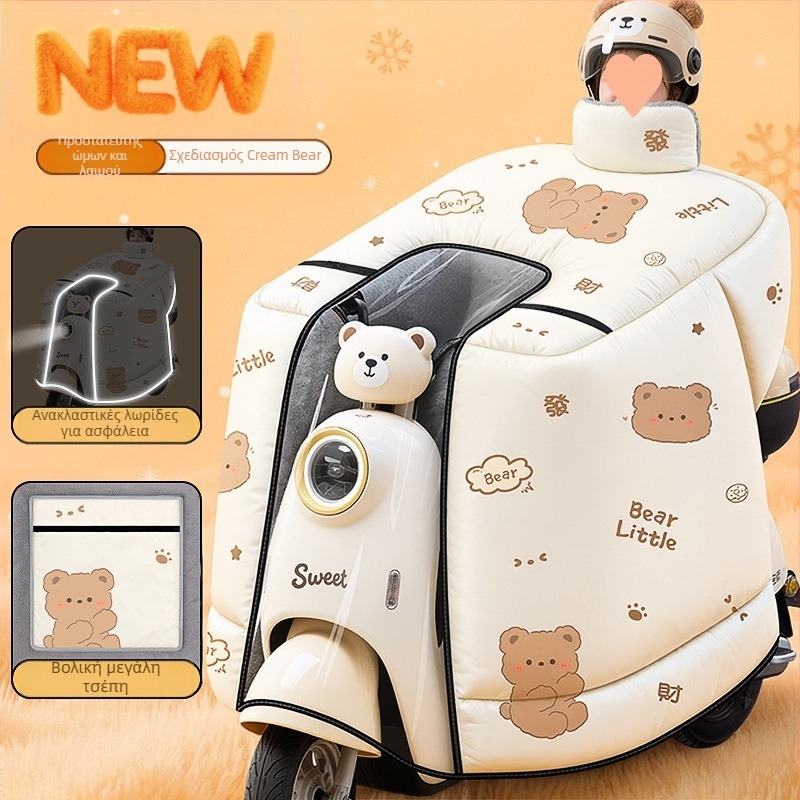 Αντιανεμικό κάλυμμα για ηλεκτρικά μοτοποδήλατα με πλήρη κάλυψη, χειμερινό φλίς, υλικό μνήμης, αδιάβροχο