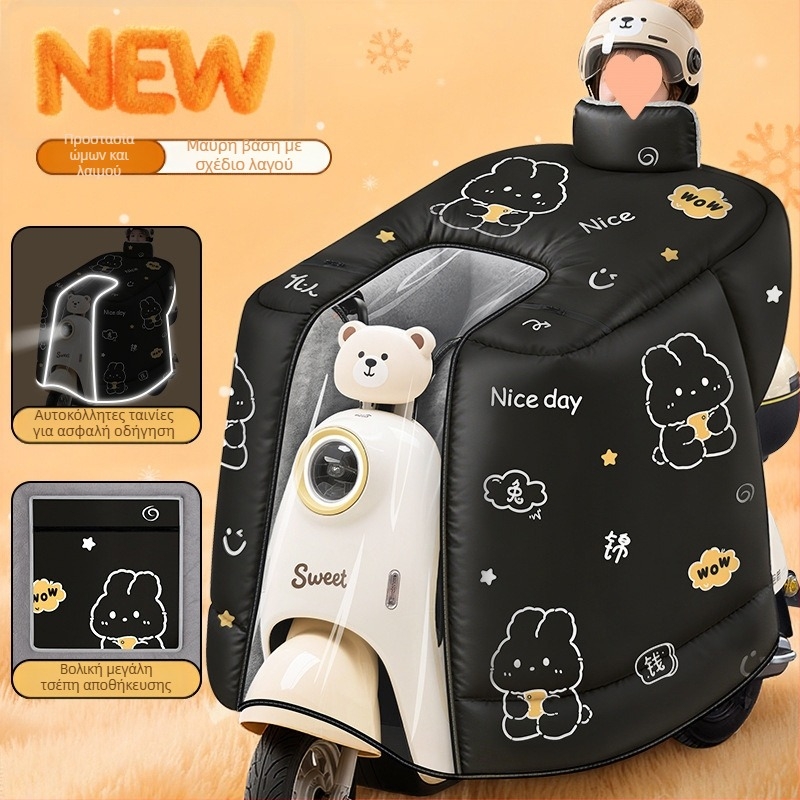 Αντιανεμικό κάλυμμα για ηλεκτρικά μοτοποδήλατα με πλήρη κάλυψη, χειμερινό φλίς, υλικό μνήμης, αδιάβροχο