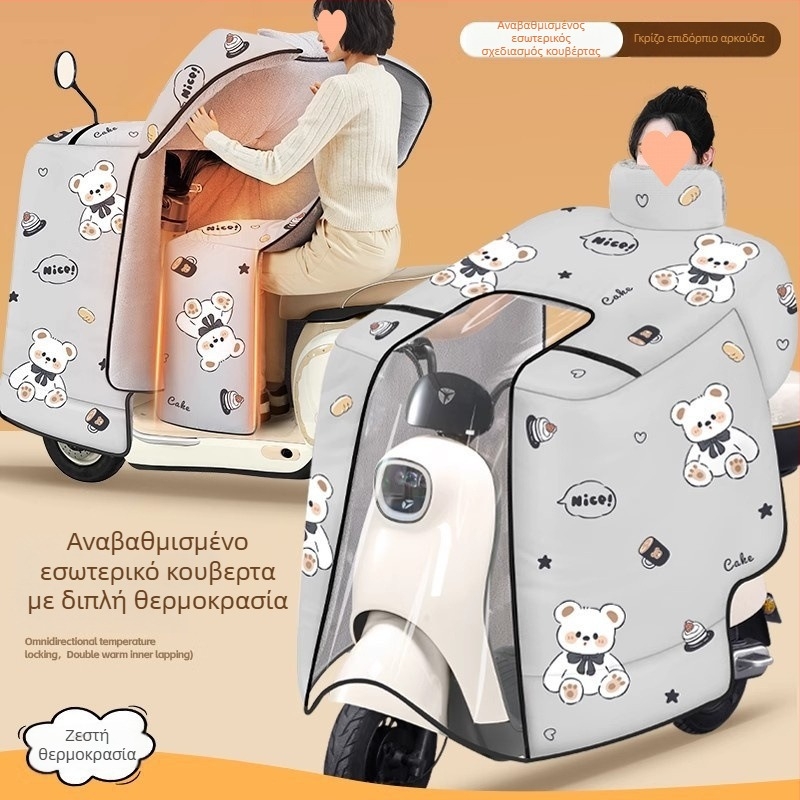 Αντιανεμικό κάλυμμα για ηλεκτρικά μοτοποδήλατα με πλήρη κάλυψη, χειμερινό φλίς, υλικό μνήμης, αδιάβροχο