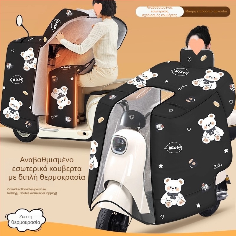 Αντιανεμικό κάλυμμα για ηλεκτρικά μοτοποδήλατα με πλήρη κάλυψη, χειμερινό φλίς, υλικό μνήμης, αδιάβροχο