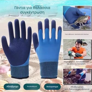 Γάντια – μονόχρωμα, κανονικό πάχος; υλικό: Άλλο