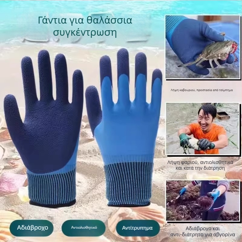 Γάντια – μονόχρωμα, κανονικό πάχος; υλικό: Άλλο