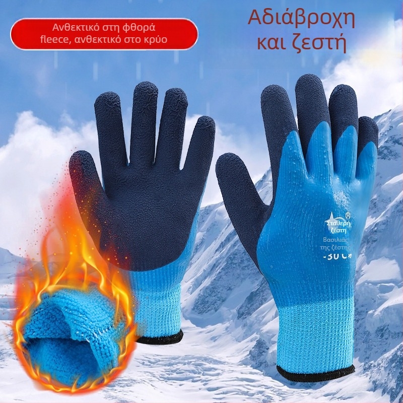 Γάντια – μονόχρωμα, κανονικό πάχος; υλικό: Άλλο