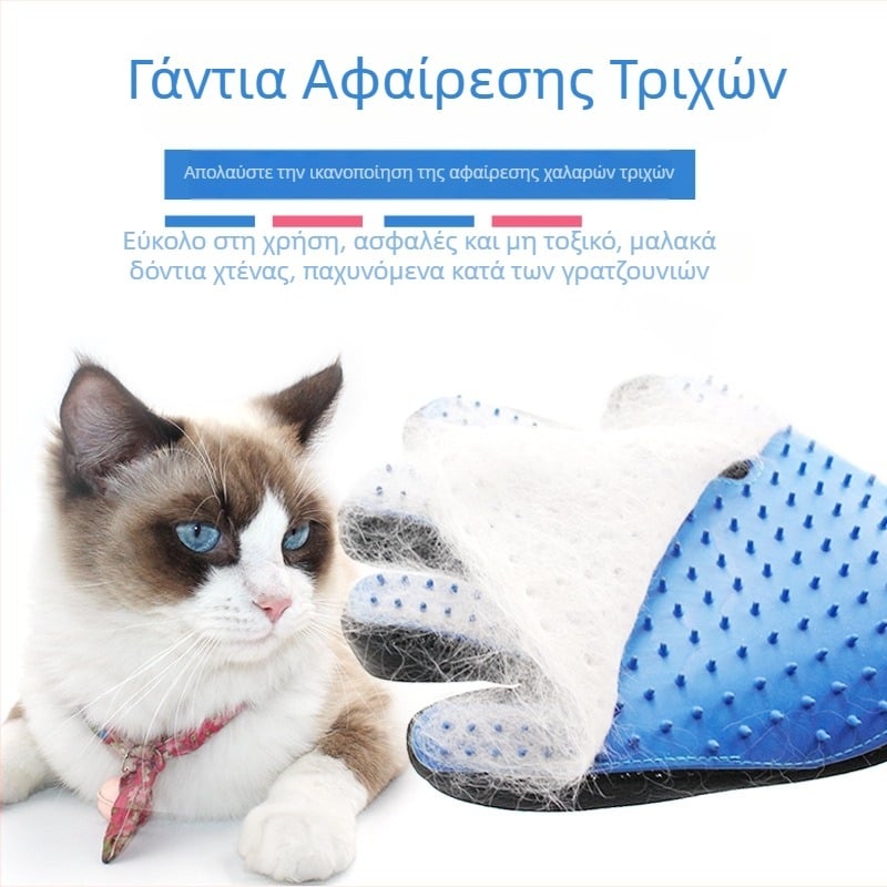 Kla Cool Pet Βούρτσα μπάνιου και μασάζ για σκύλους – πλαστικό