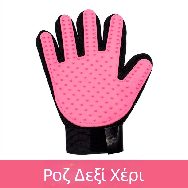 Kla Cool Pet Βούρτσα μπάνιου και μασάζ για σκύλους – πλαστικό