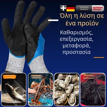 Γάντια χειρισμού θαλασσινών με εξωτερικό από φυσικό καουτσούκ και επένδυση Kevlar; αδιάβροχα, αντοχή σε χαμηλές θερμοκρασίες, διατήρηση θερμότητας