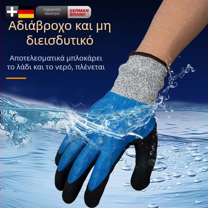 Γάντια χειρισμού θαλασσινών με εξωτερικό από φυσικό καουτσούκ και επένδυση Kevlar; αδιάβροχα, αντοχή σε χαμηλές θερμοκρασίες, διατήρηση θερμότητας