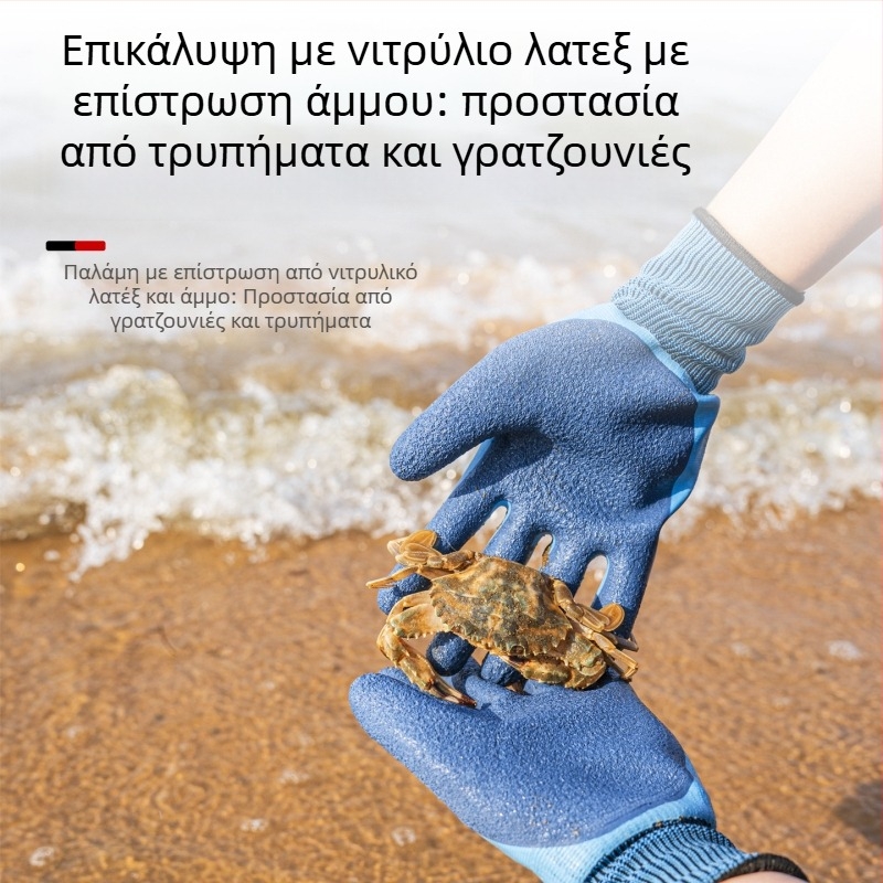 Γάντια θαλάσσιου ψαρέματος — αντικοπτικά, ανθεκτικά σε δαγκώματα, μη ολισθηρά, αδιάβροχα, υψηλής ελαστικότητας.