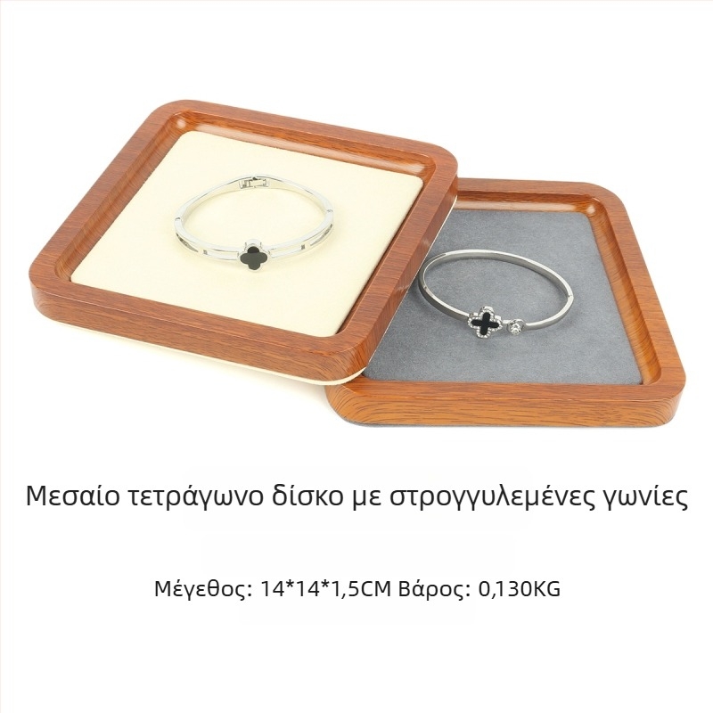 Ξύλινη διάταξη επίδειξης κοσμημάτων για δαχτυλίδια, βραχιόλια και μενταγιόν