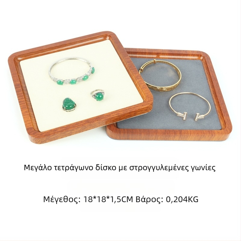 Ξύλινη διάταξη επίδειξης κοσμημάτων για δαχτυλίδια, βραχιόλια και μενταγιόν