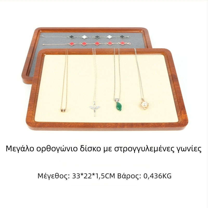 Ξύλινη διάταξη επίδειξης κοσμημάτων για δαχτυλίδια, βραχιόλια και μενταγιόν