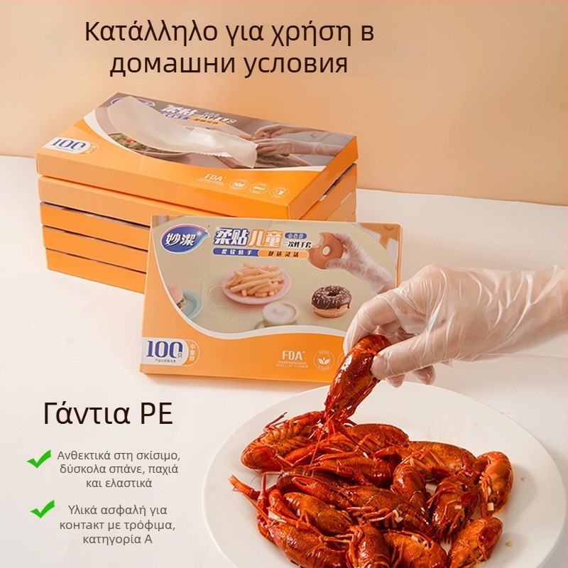 Γάντια μίας χρήσης από PE - Παχύτερα, Διαφανή (Υλικό: PE; Πάχος: Παχύτερο; Σχέδιο: Διαφανές)