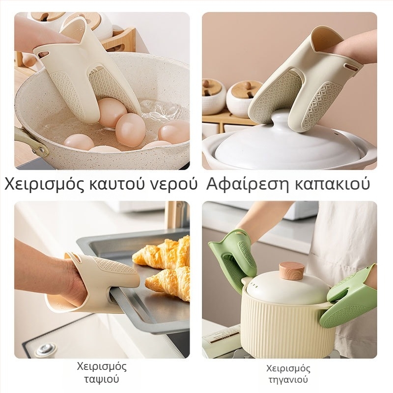 Προσαρμοσμένες γάντες από σιλικόνη για την κουζίνα, θερμοανθεκτικές, κατάλληλες για φούρνο και φούρνο μικροκυμάτων, αντιολισθητικές.