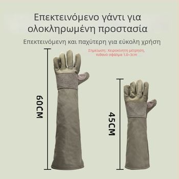 Επεκτεινόμενα παχιά γάντια από δέρμα βοδινού κορυφαίου στρώματος για χειρισμό σκύλων – προστασία από δαγκώματα και γρατζουνιές, προστασία στην εργασία