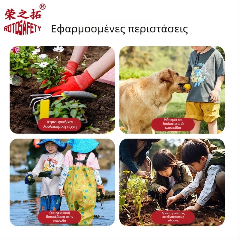 Παιδικά γάντια για κυνήγι καβουριών, αναπνεύσιμα, 80 g, για οικογενειακές εξορμήσεις, υπαίθριες δραστηριότητες και κηπουρική