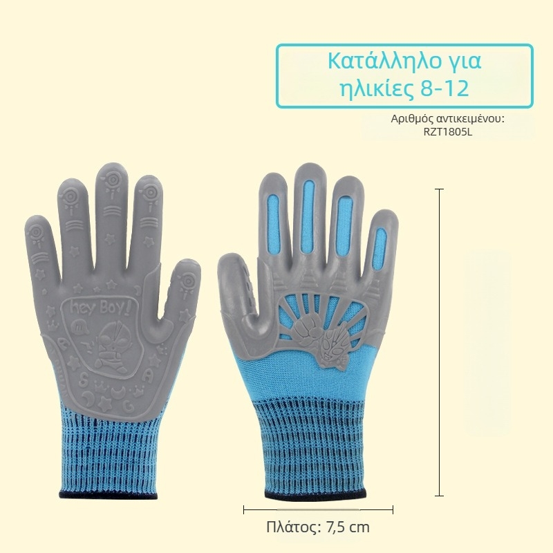 Παιδικά γάντια για κυνήγι καβουριών, αναπνεύσιμα, 80 g, για οικογενειακές εξορμήσεις, υπαίθριες δραστηριότητες και κηπουρική