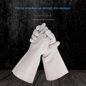 Hand guard προστατευτικά γάντια – παχυσμένη κατασκευή για οικιακή και βιομηχανική χρήση; κατάλληλα για επεξεργασία τροφίμων, καθαρισμό και υγιεινή, αλιεία και γεωργία; βάρος 80 g.