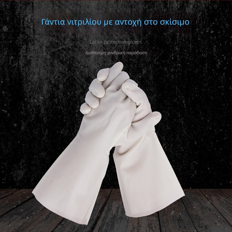 Hand guard προστατευτικά γάντια – παχυσμένη κατασκευή για οικιακή και βιομηχανική χρήση; κατάλληλα για επεξεργασία τροφίμων, καθαρισμό και υγιεινή, αλιεία και γεωργία; βάρος 80 g.