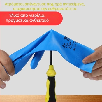 Βιομηχανικά γάντια νιτρίλιου με φλοκ – αντιολισθητικά, αδιάβροχα, ανθεκτικά σε λάδια, ανθεκτικά σε οξέα και αλκάλια.