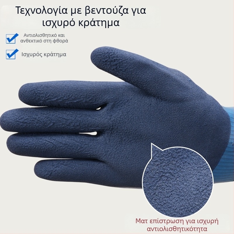Whale πλήρη καουτσούκ γάντια, αδιάβροχα και αντιολισθητικά, ενισχυμένα, βυθισμένα σε καουτσούκ, 80 g