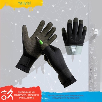 Γάντια κατάδυσης από νεοπρέν, Αντιολισθητικά, Ανθεκτικά στις γρατσουνιές, Ανθεκτικά στο κρύο, Προστατευτικά