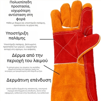 Γάντια προστασίας για κατοικίδια – παχύτερα από βοδινού δέρματος, με επεκτεινόμενο μήκος, προστατεύουν από γρατσουνιές γάτων και δαγκώματα σκύλων (Μάρκα: Times Solid; Υλικό: Βοδινού δέρμα; Λειτουργίες: Προστασία στην εργασία; Πρόληψη δαγκωμάτων ζώων; Βάρος