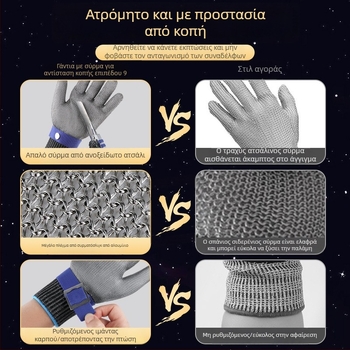 Γάντια Αντικοπτικά Job Health, Βιομηχανική χρήση, Βάρος 10