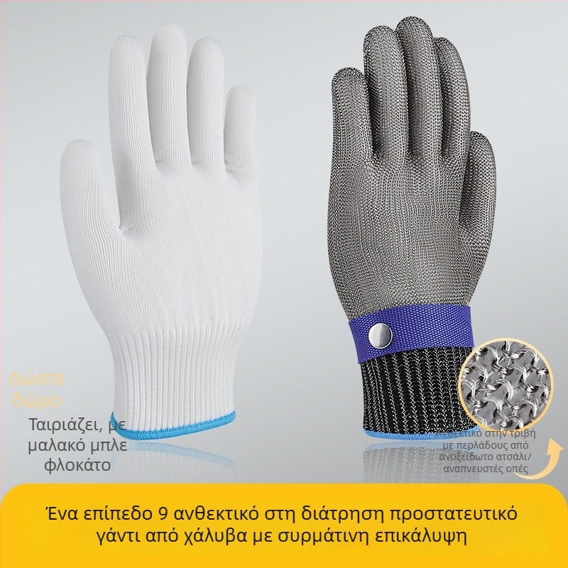 Γάντια Αντικοπτικά Job Health, Βιομηχανική χρήση, Βάρος 10