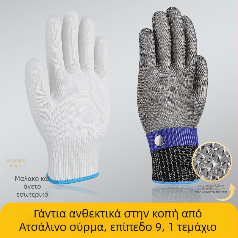 Γάντια Αντικοπτικά Job Health, Βιομηχανική χρήση, Βάρος 10