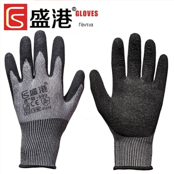 Shenggang Γάντια Προστασίας Εργασίας – καουτσούκ καλυμμένα, ανθεκτικά στη φθορά και στο λάδι, μη ολισθηρά, ενισχυμένα με παχιά βαμβακερά νήματα, για κατασκευές