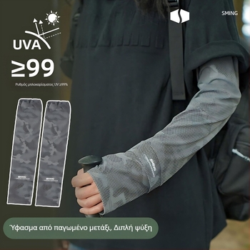 Γυναικεία μανίκια UV προστασίας από ice silk για καλοκαίρι, εξωτερικές πεζοπορίες, ελαφριά, διαπνέοντα, πολυχρηστικά.